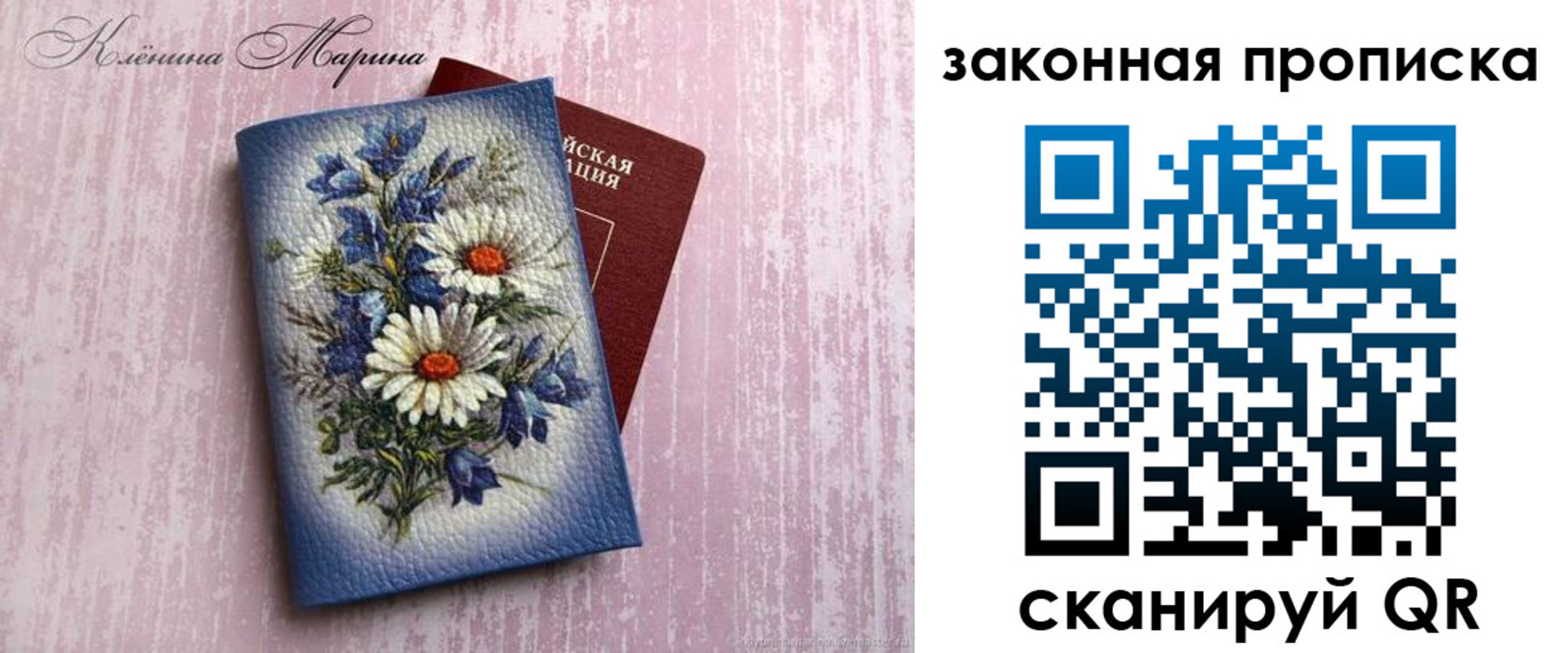 форма 3 в Вилюйске